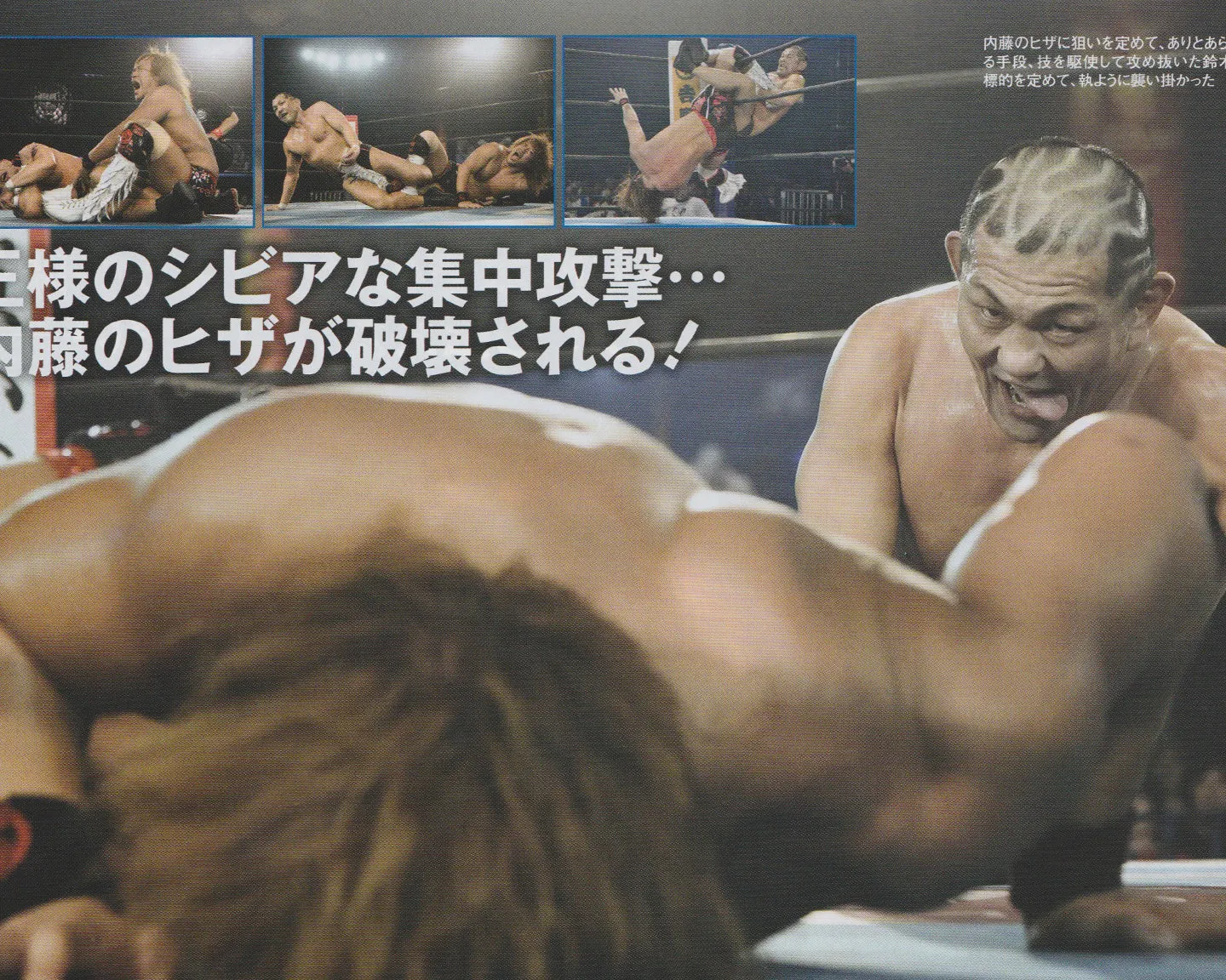 WEEKLY PURORESU MAGAZINE #1956